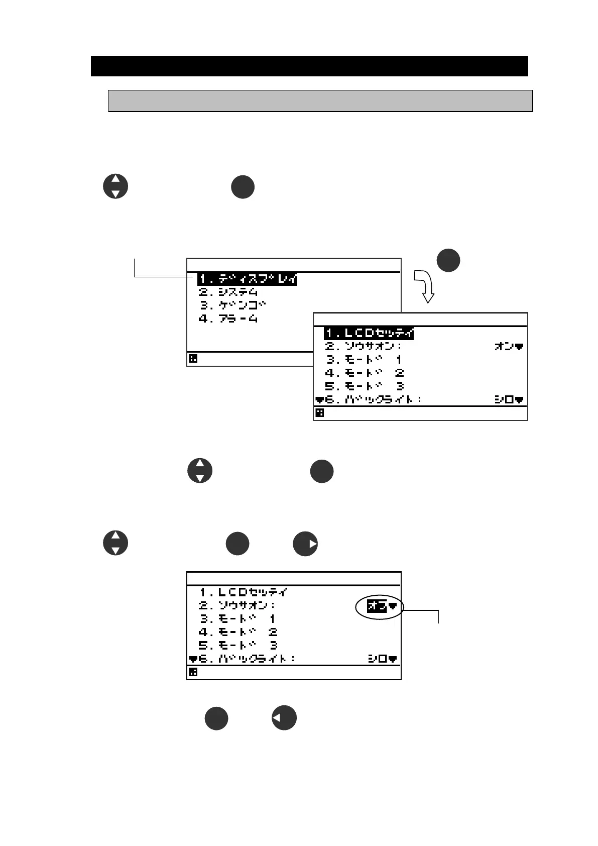 Page #151 background image