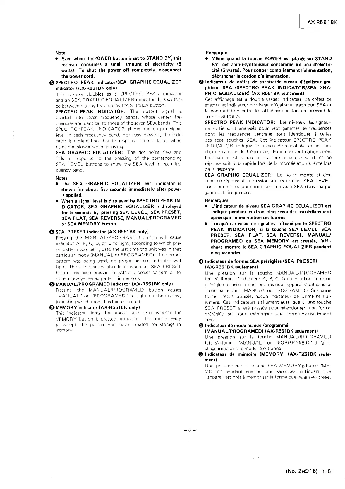 Page #5 background image