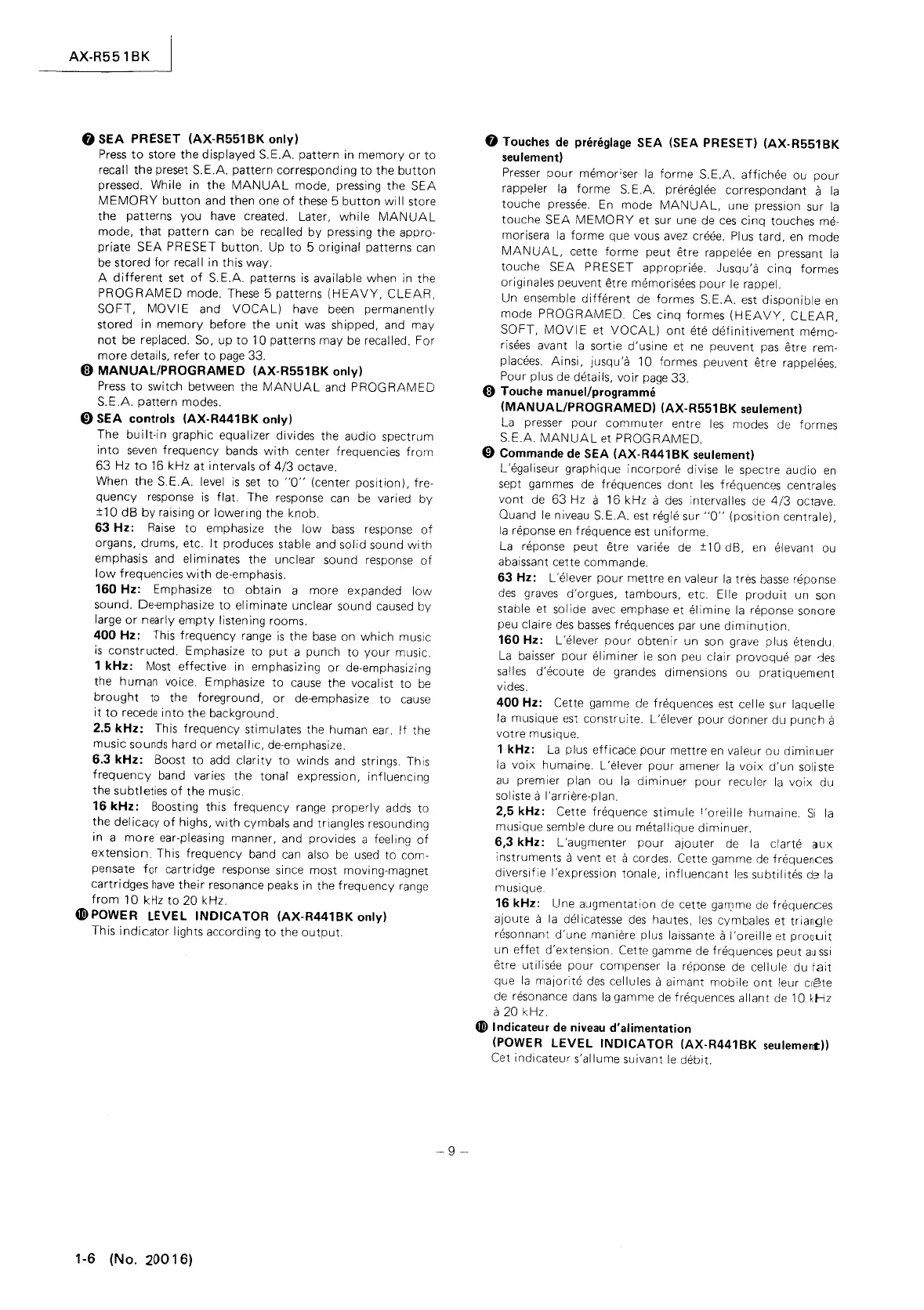 Page #6 background image