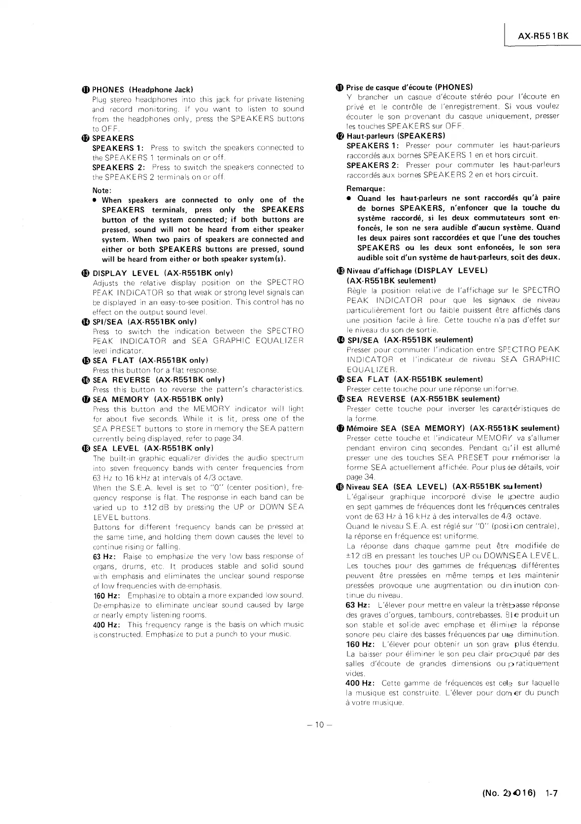 Page #7 background image
