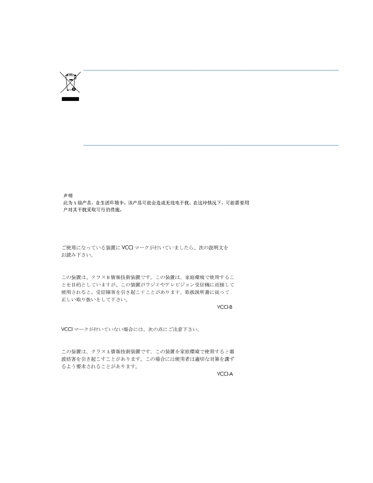 Page #97 background image