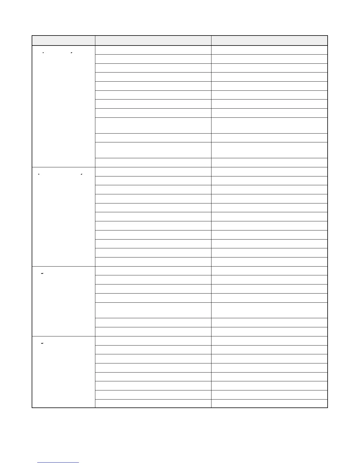 Page #63 background image