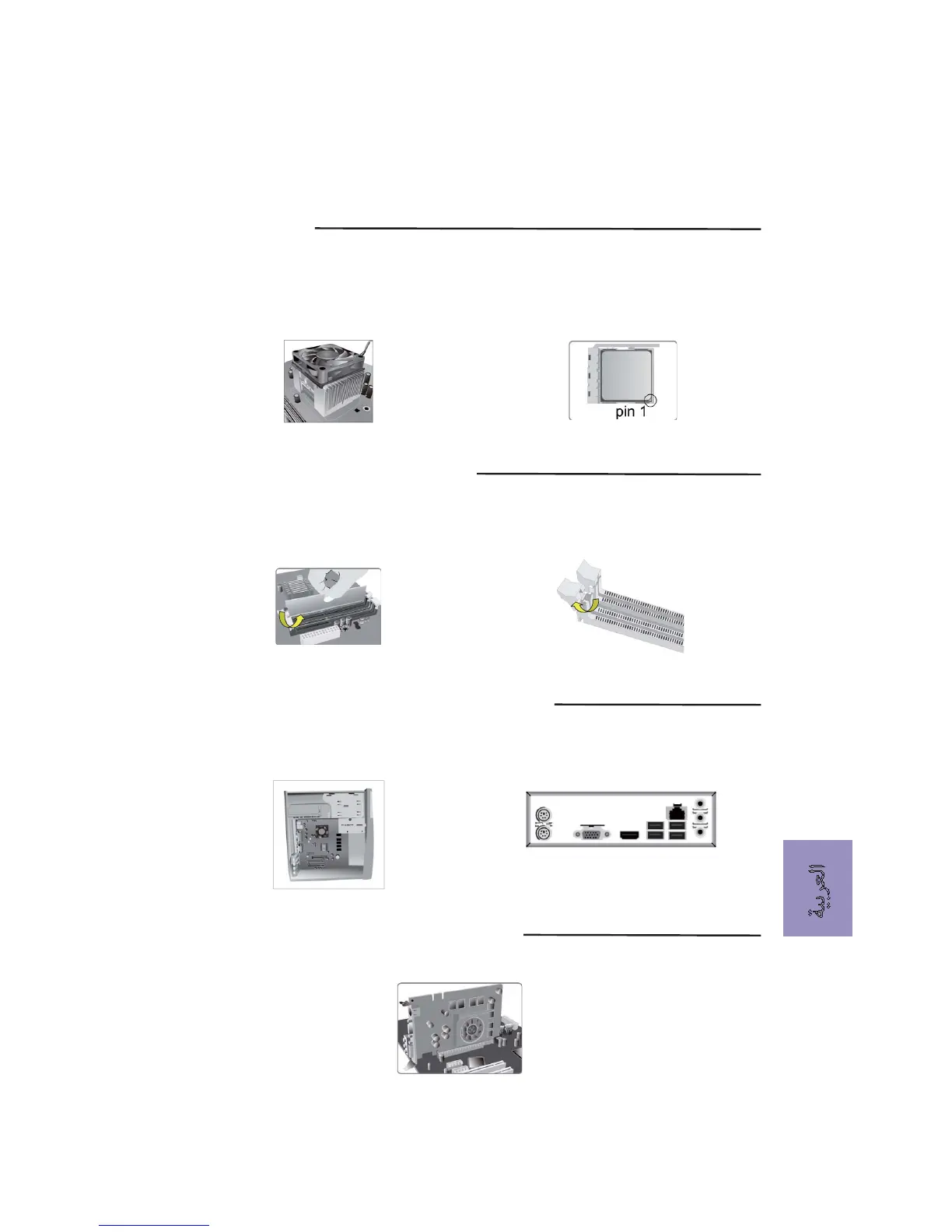 Page #26 background image