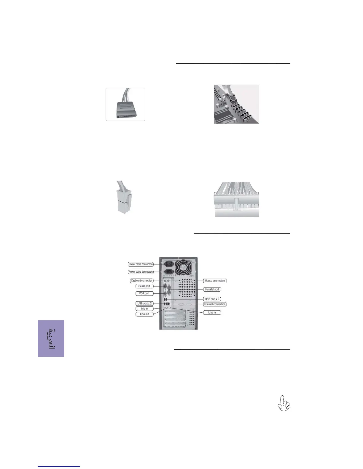 Page #27 background image