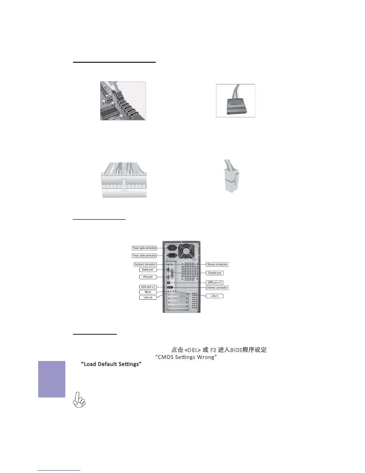 Page #29 background image