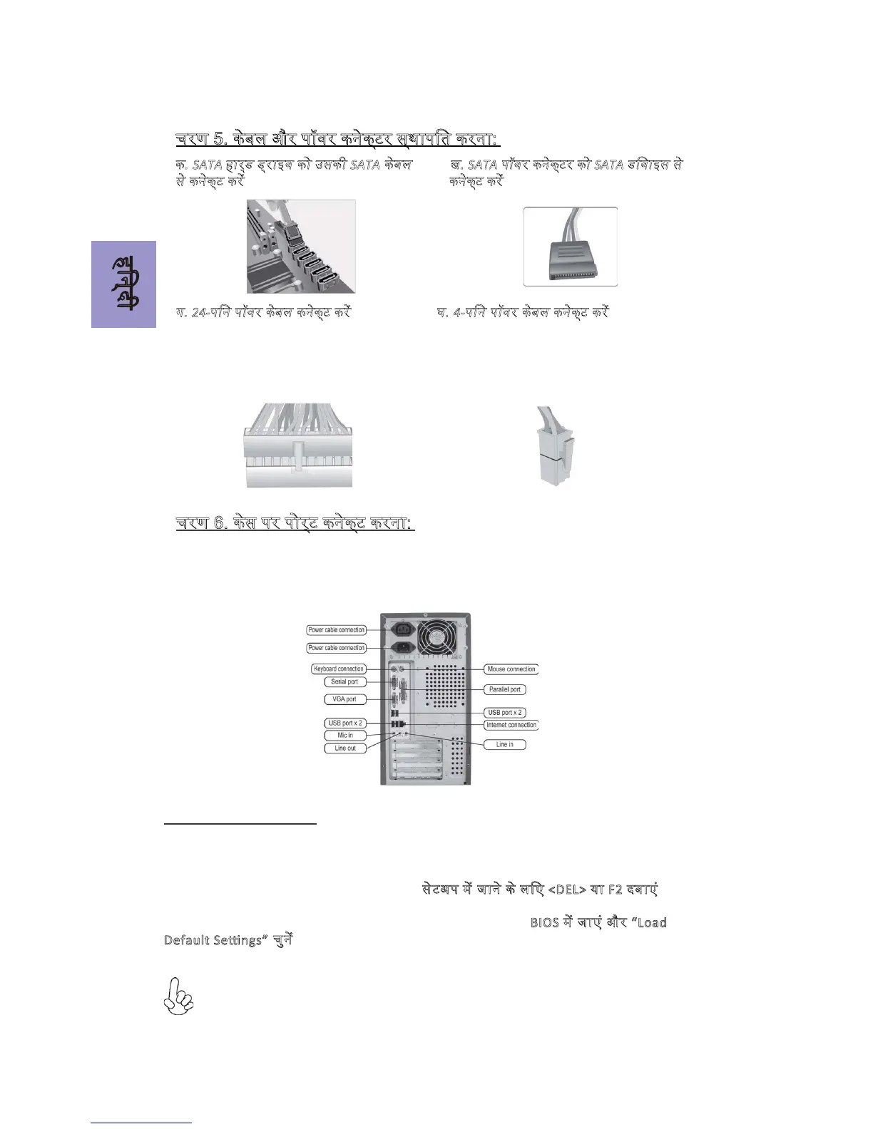 Page #15 background image