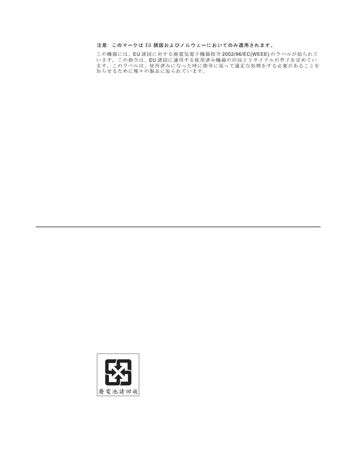 Page #192 background image