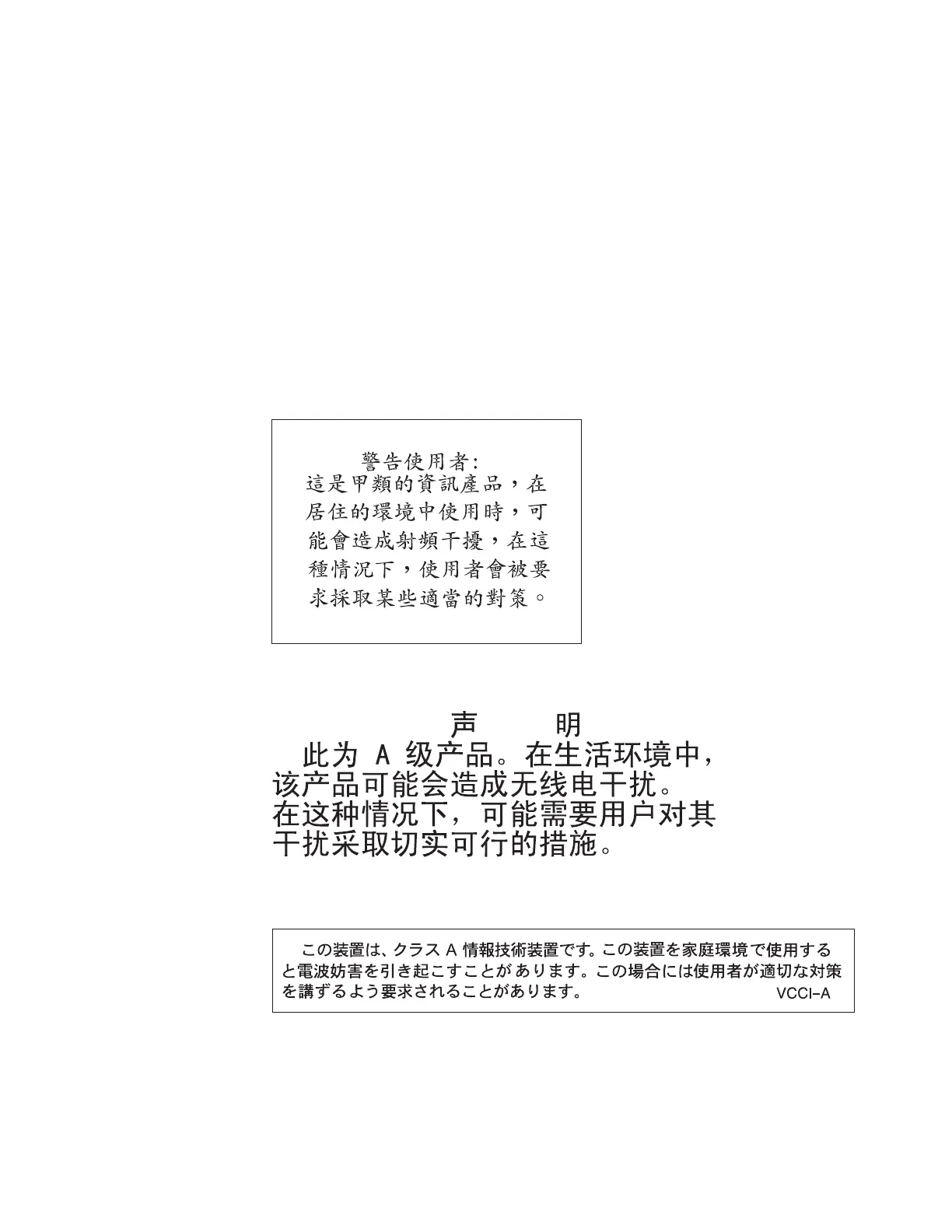 Page #195 background image