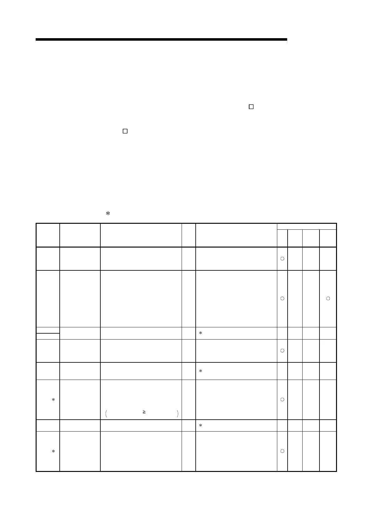Page #334 background image