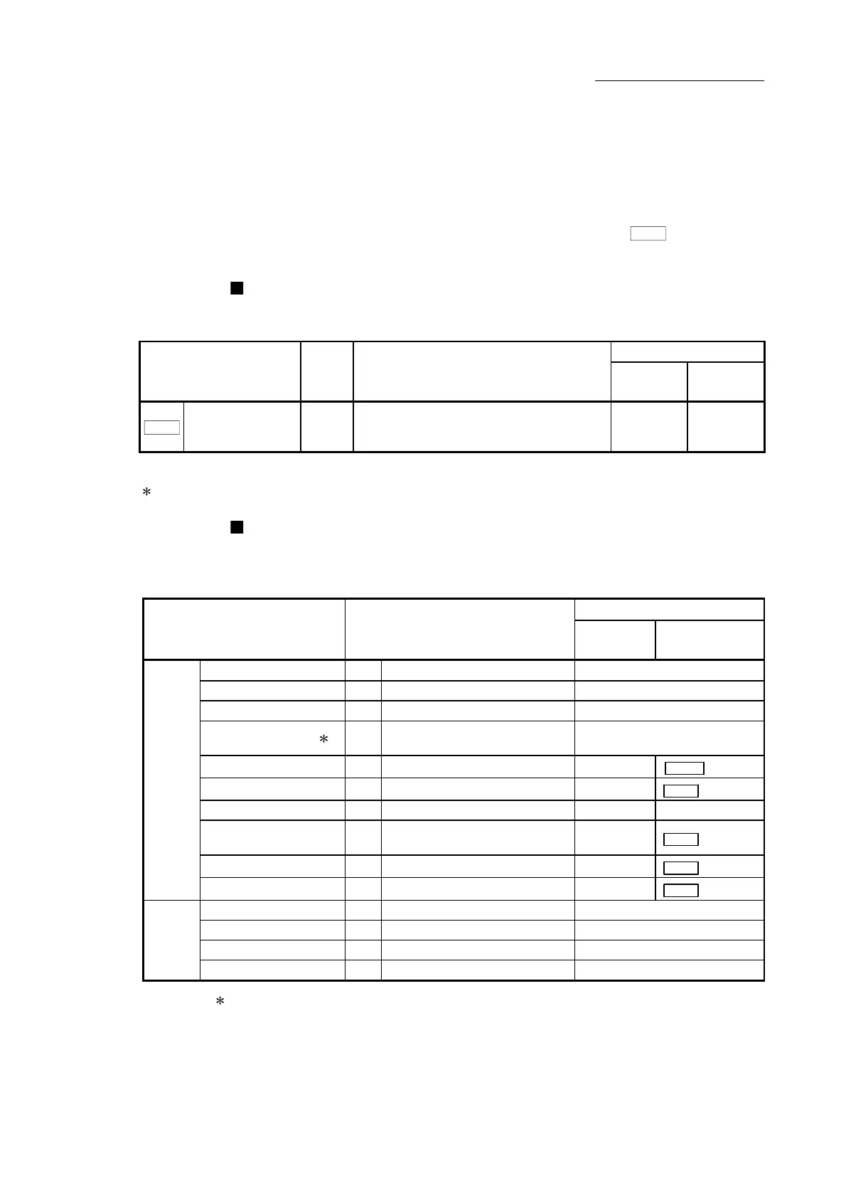 Page #613 background image
