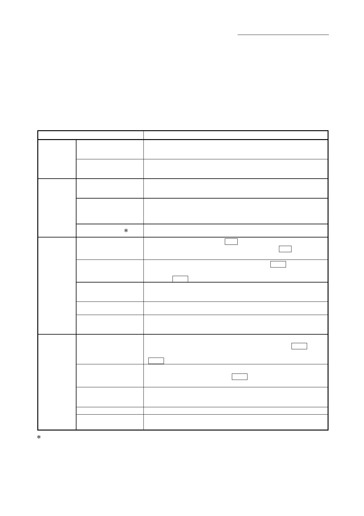 Page #661 background image