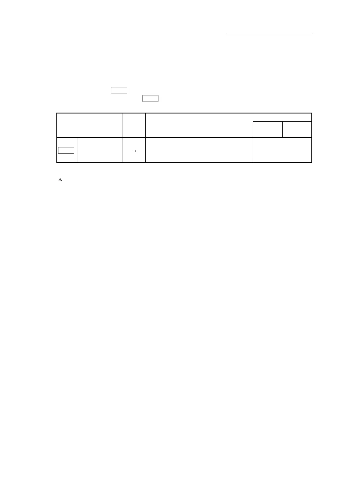 Page #761 background image