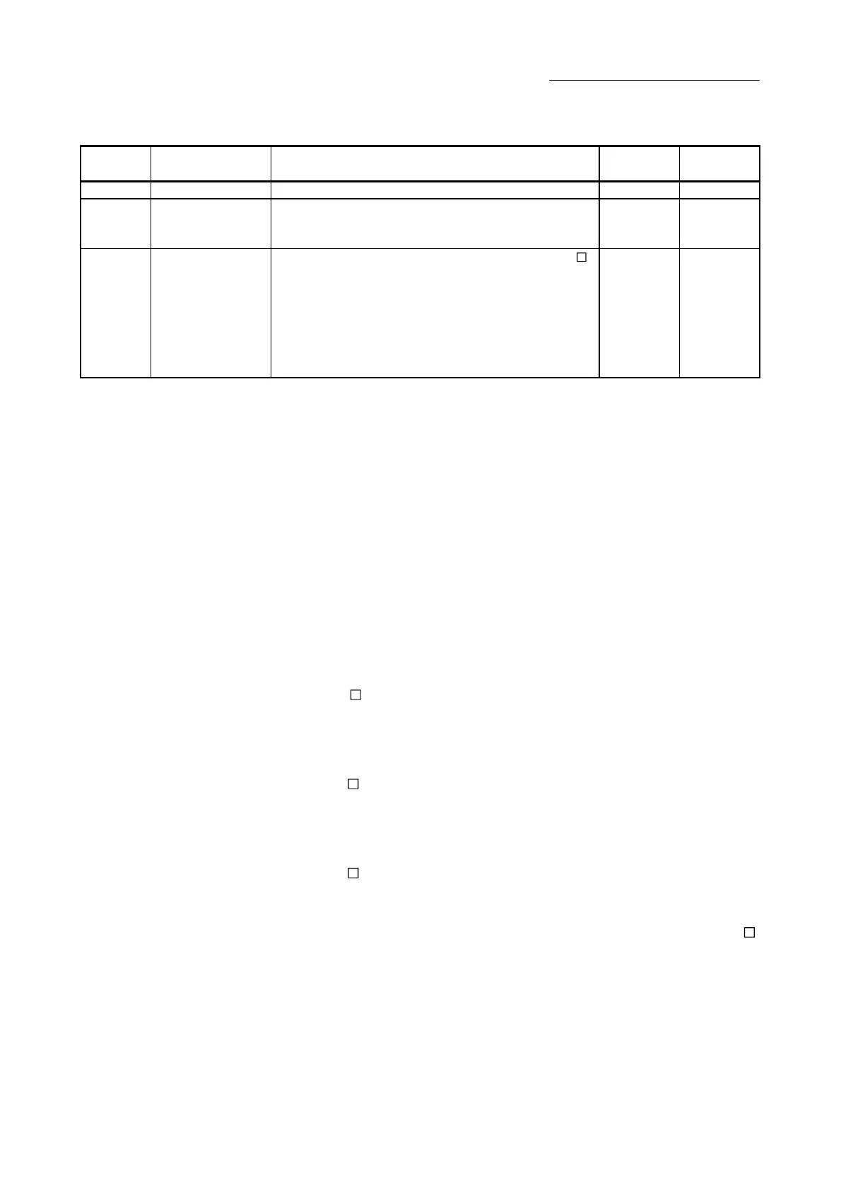 Page #817 background image