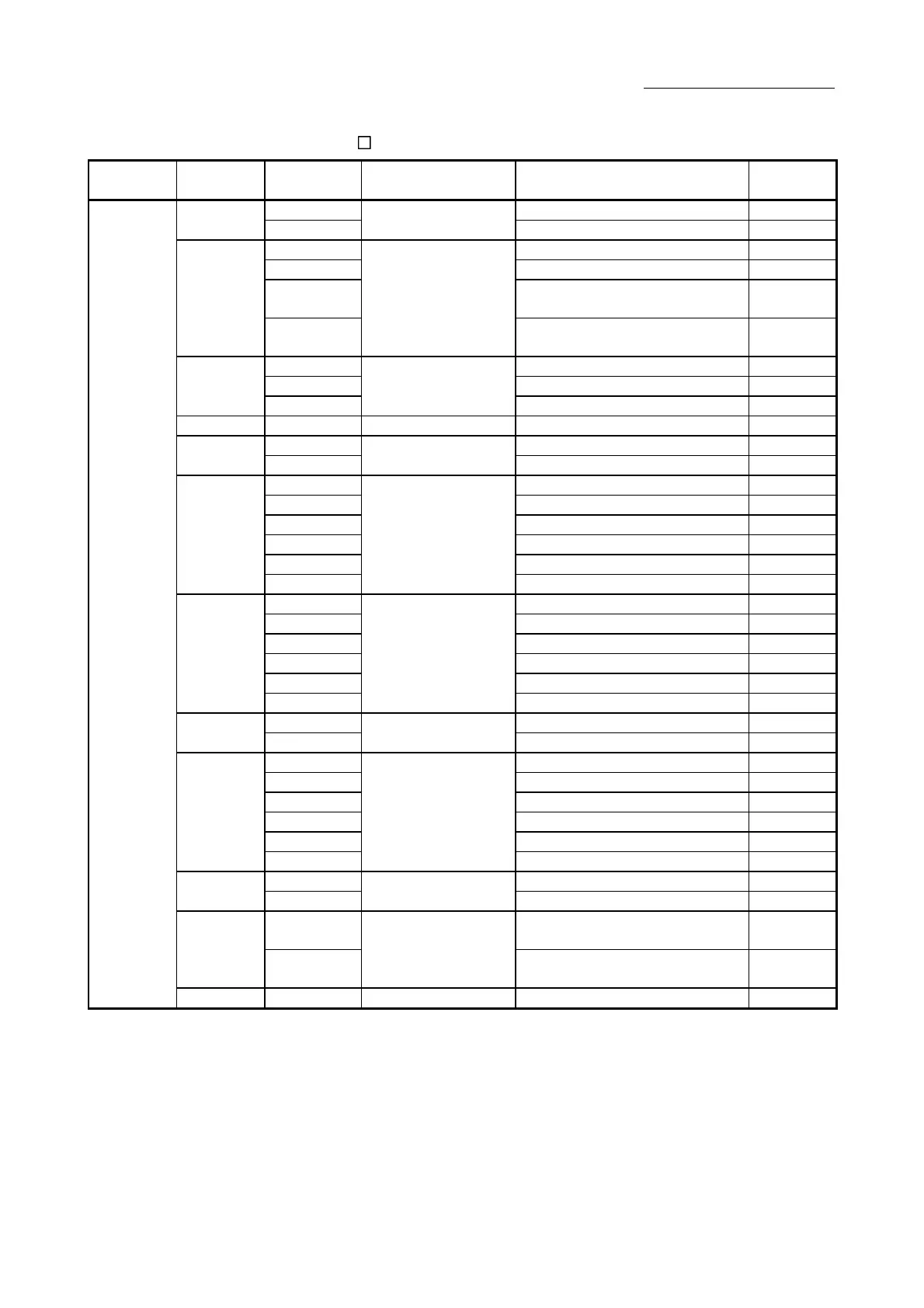 Page #885 background image