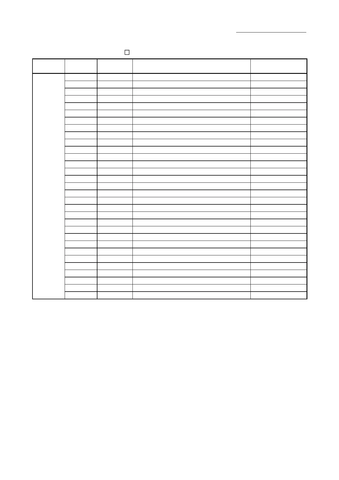 Page #889 background image