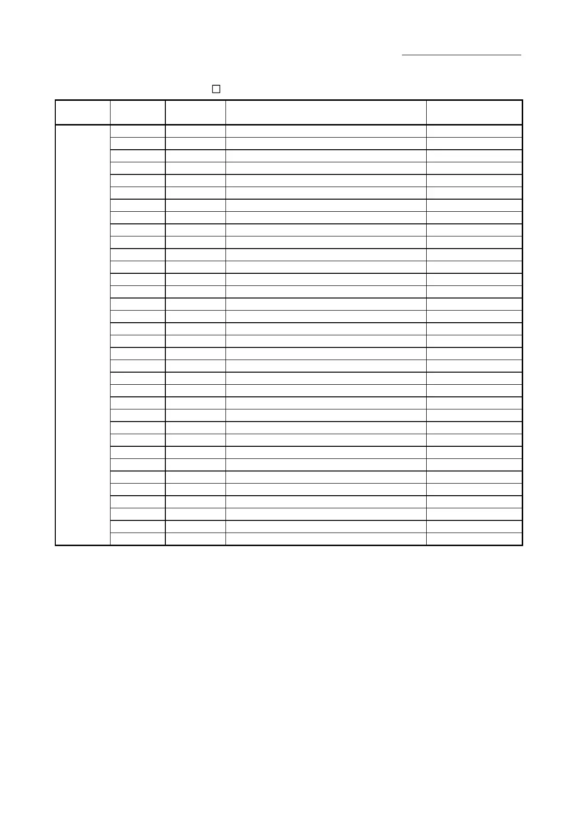 Page #891 background image