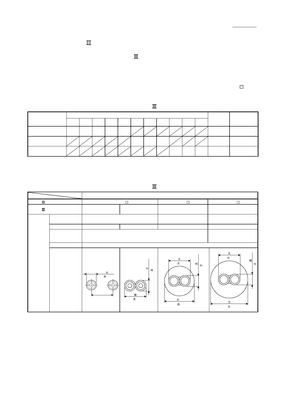 Page #939 background image