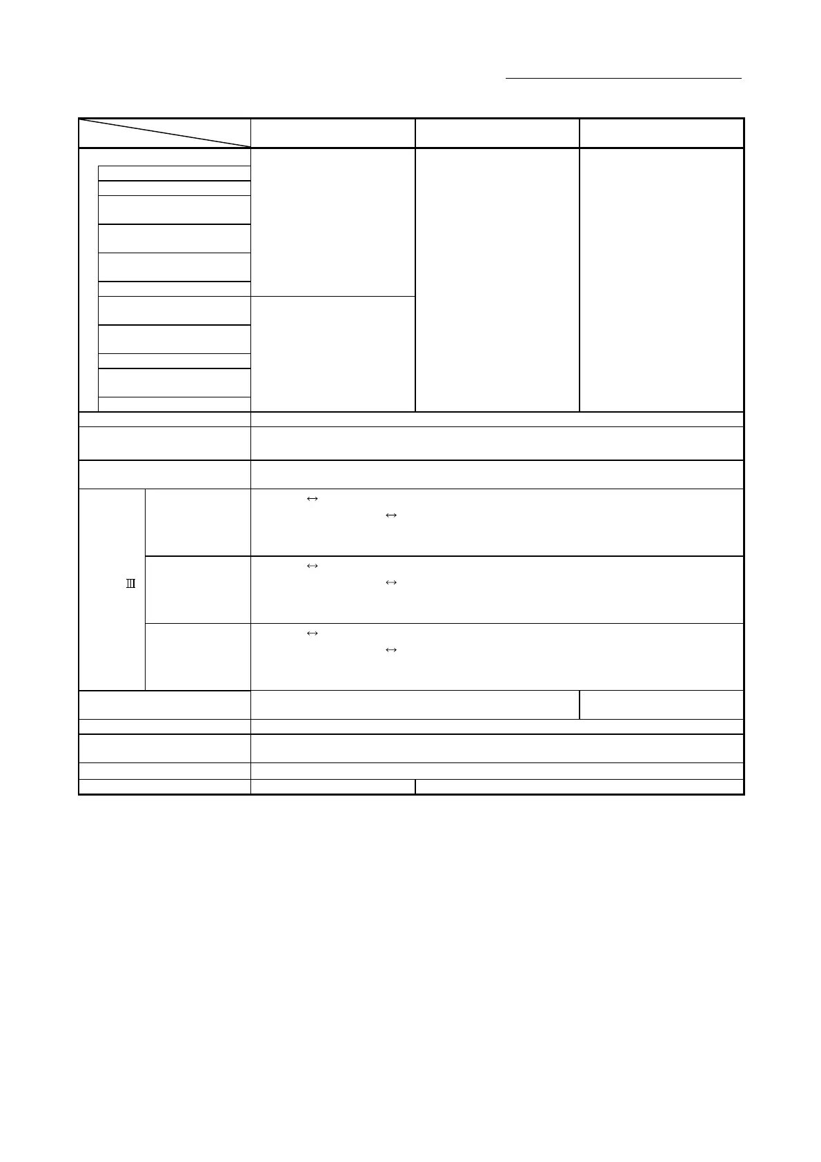 Page #70 background image