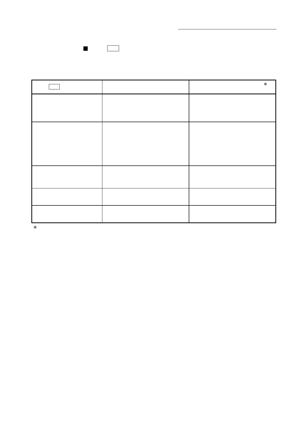 Page #207 background image