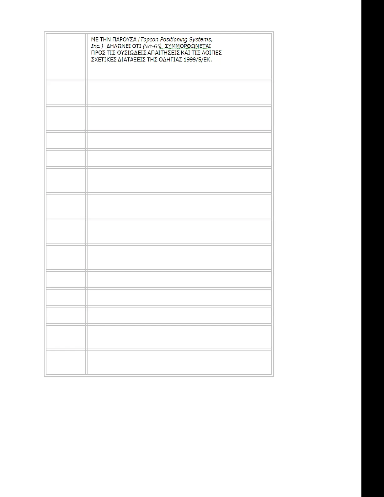 Page #56 background image