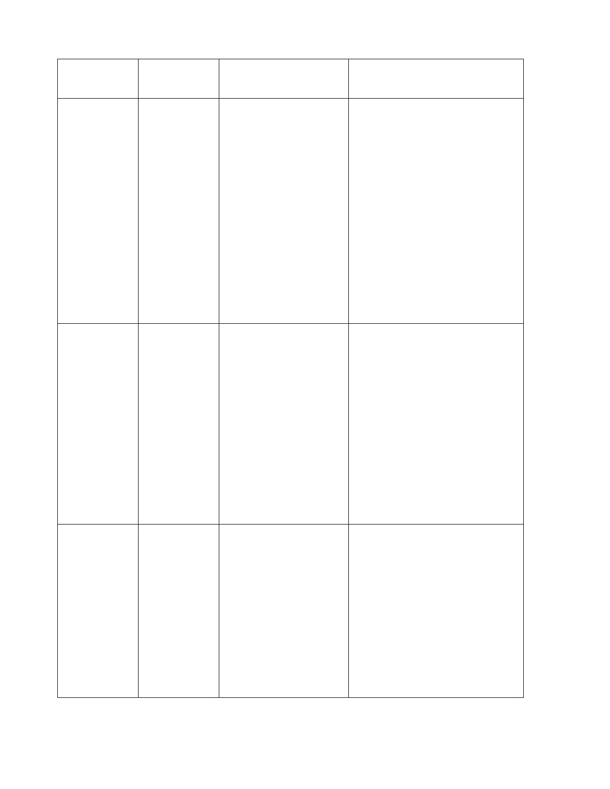 Page #125 background image