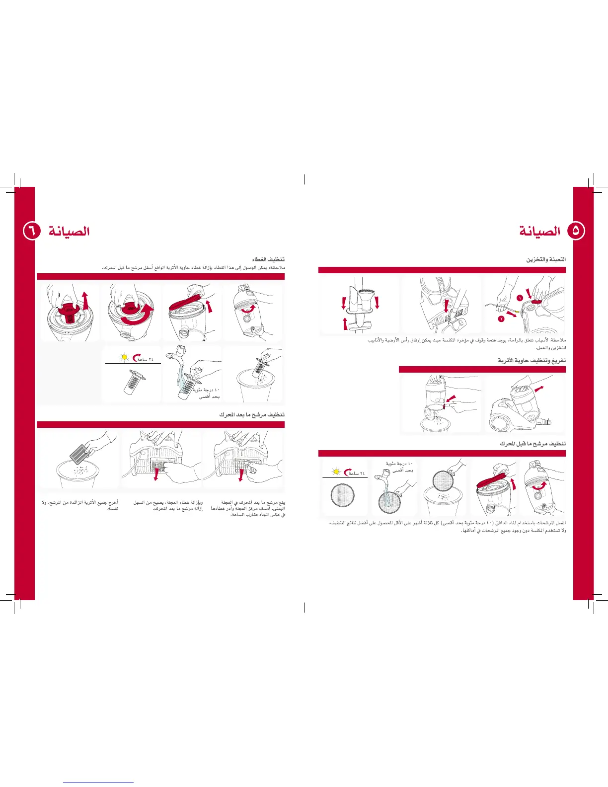 Page #9 background image
