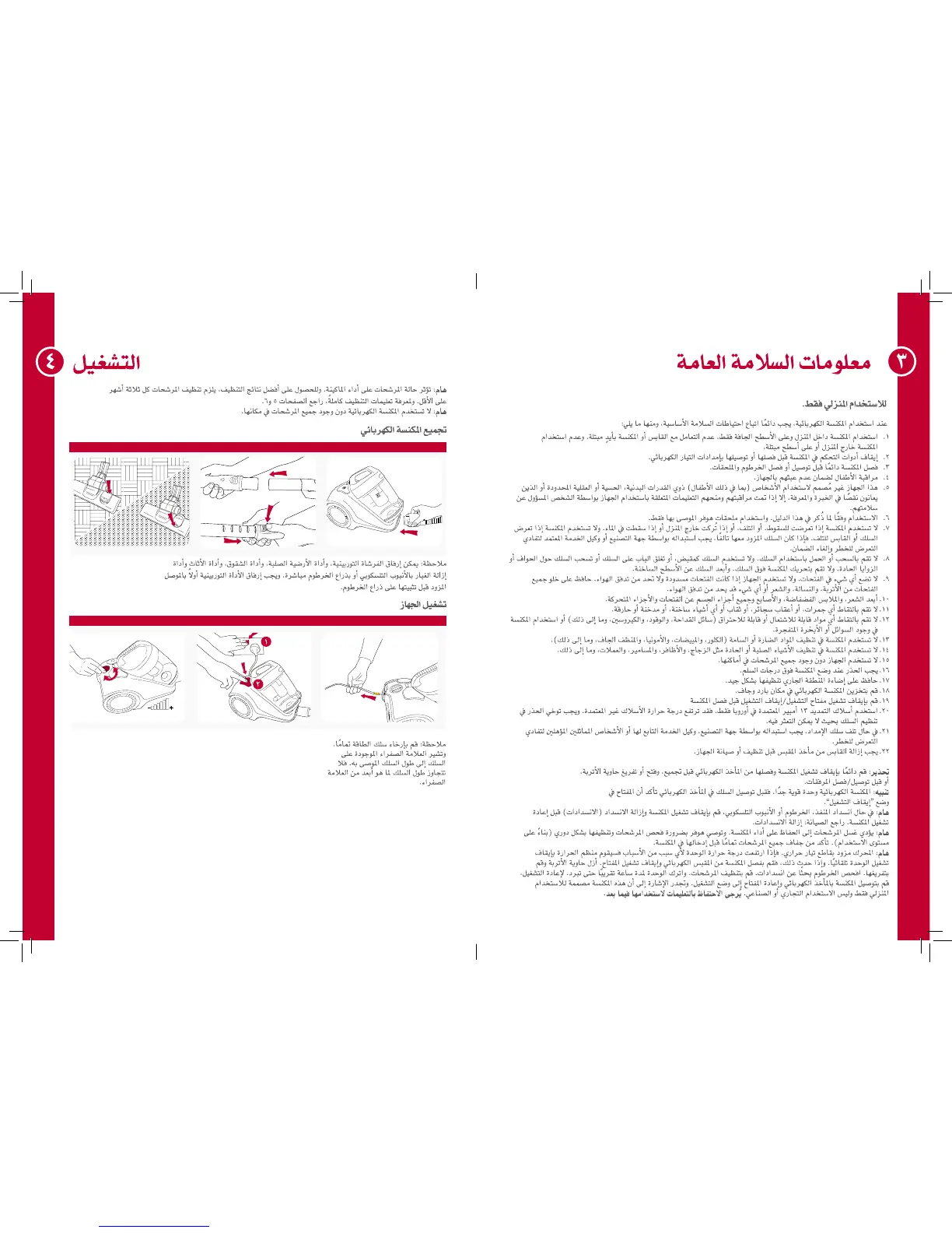 Page #10 background image
