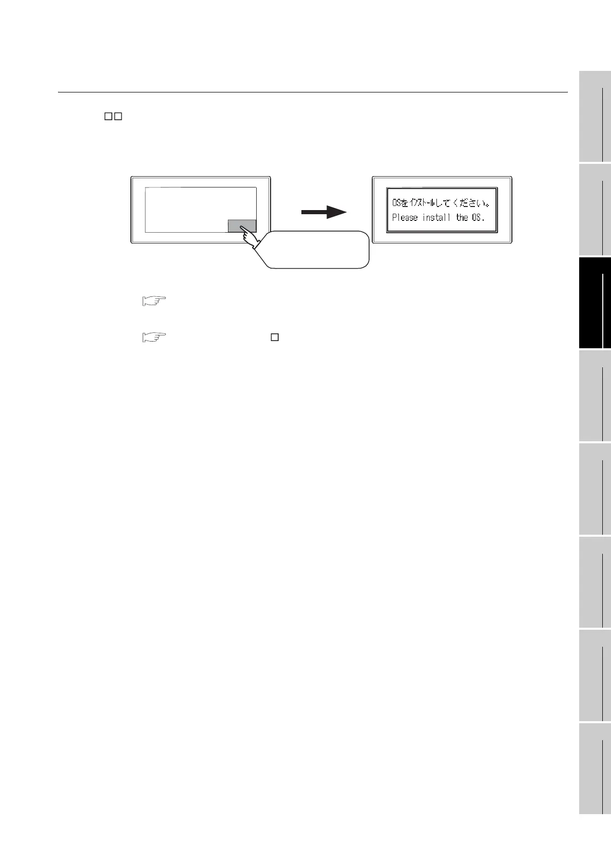 Page #67 background image