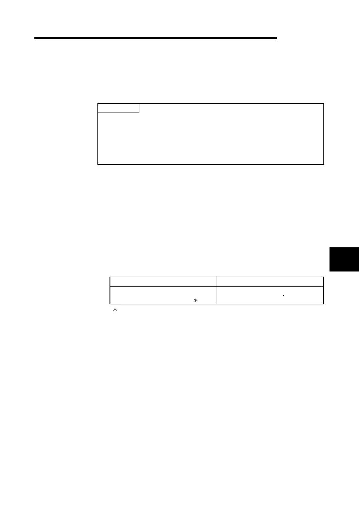 Page #75 background image