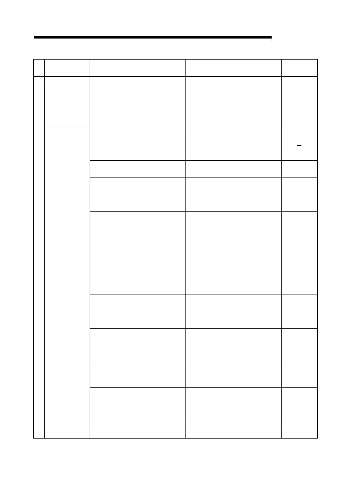 Page #237 background image