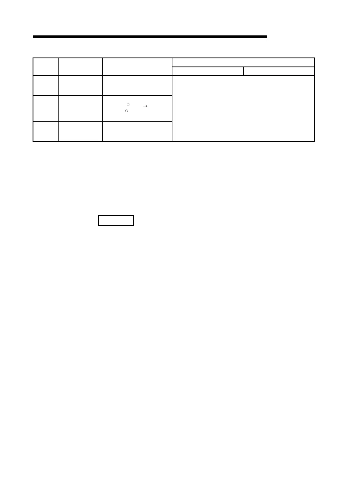 Page #249 background image