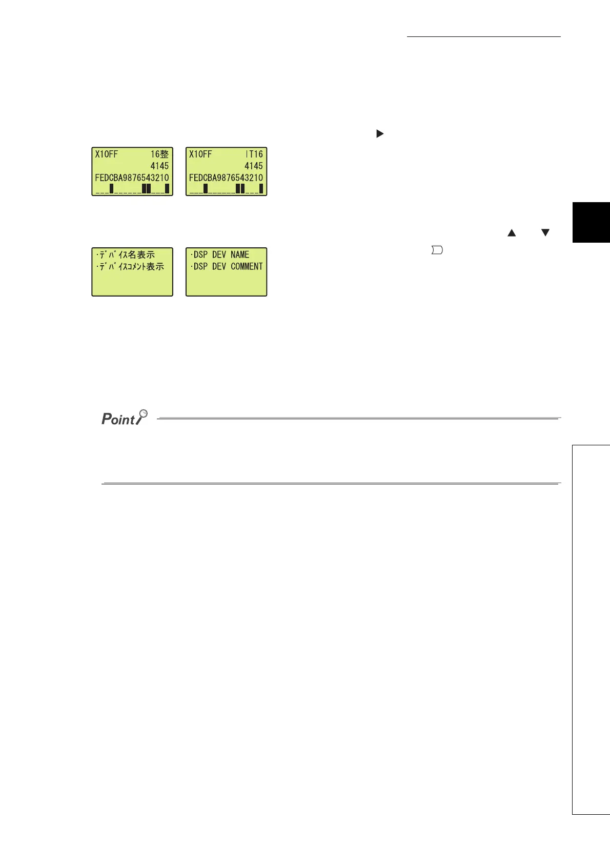 Page #193 background image