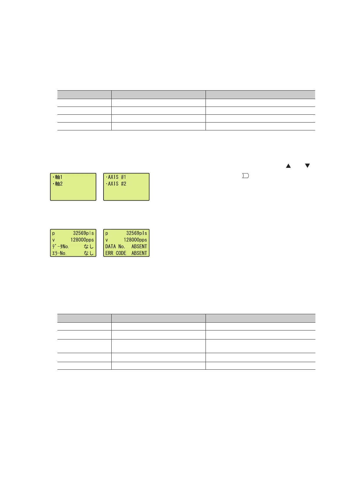 Page #206 background image