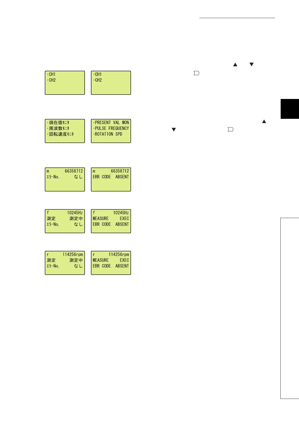 Page #207 background image