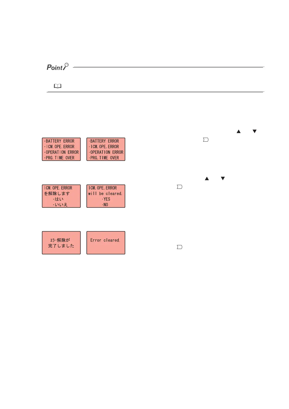 Page #212 background image