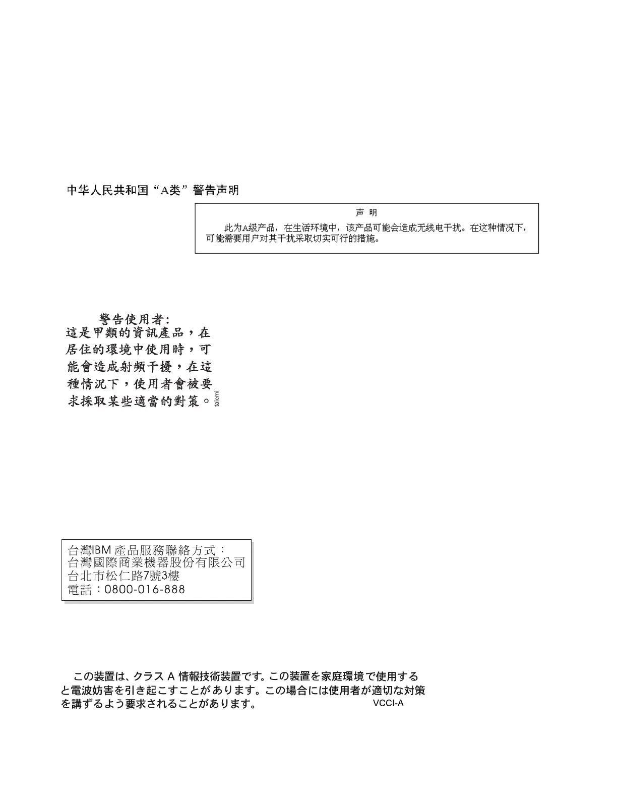 Page #252 background image