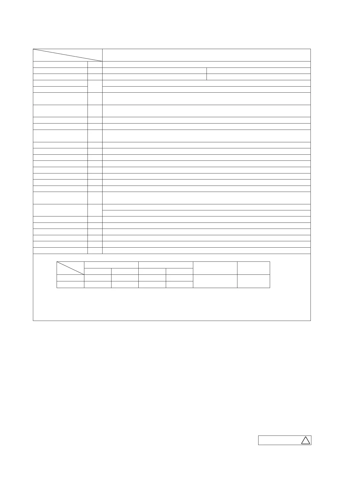 Page #44 background image