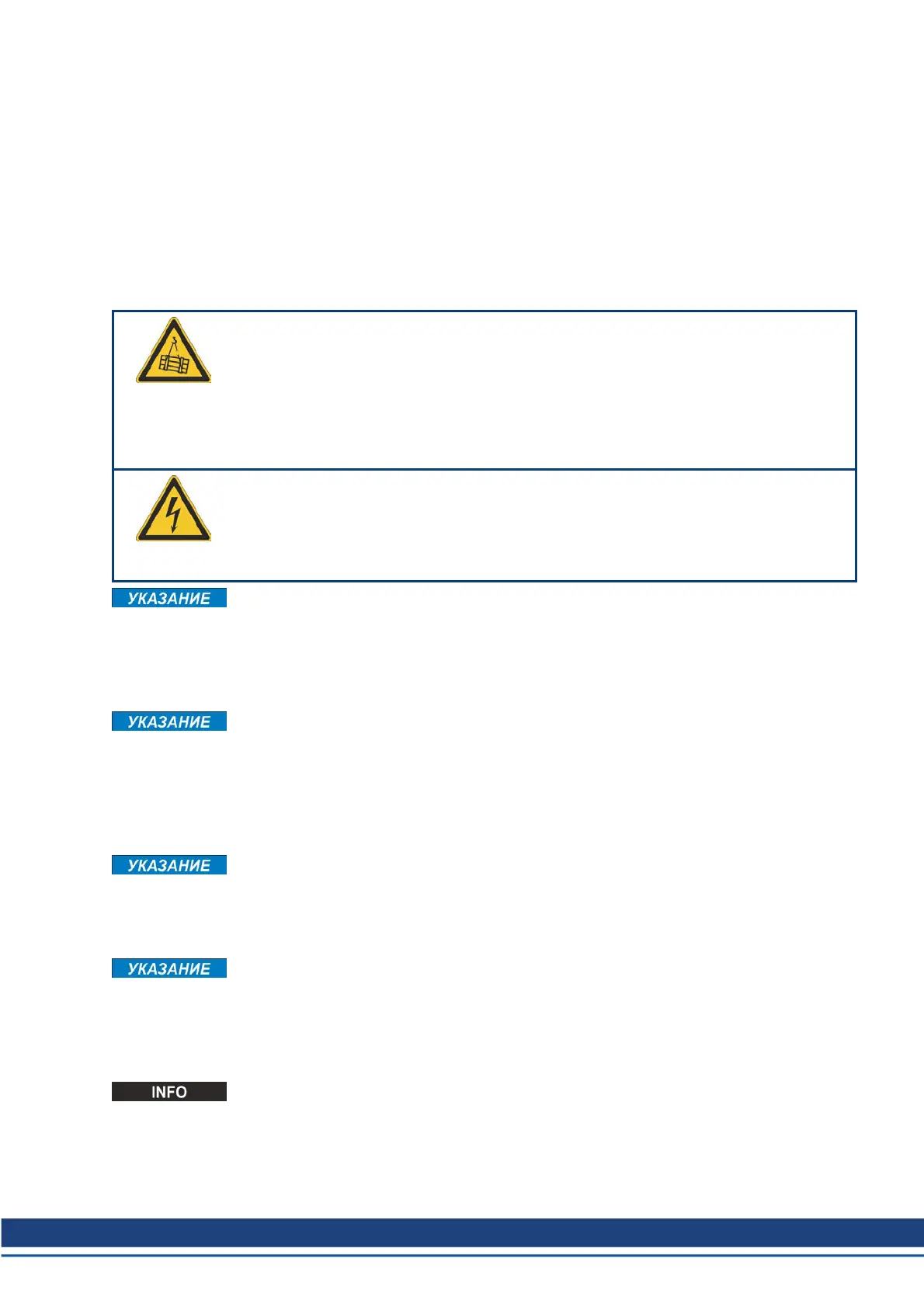 Page #131 background image