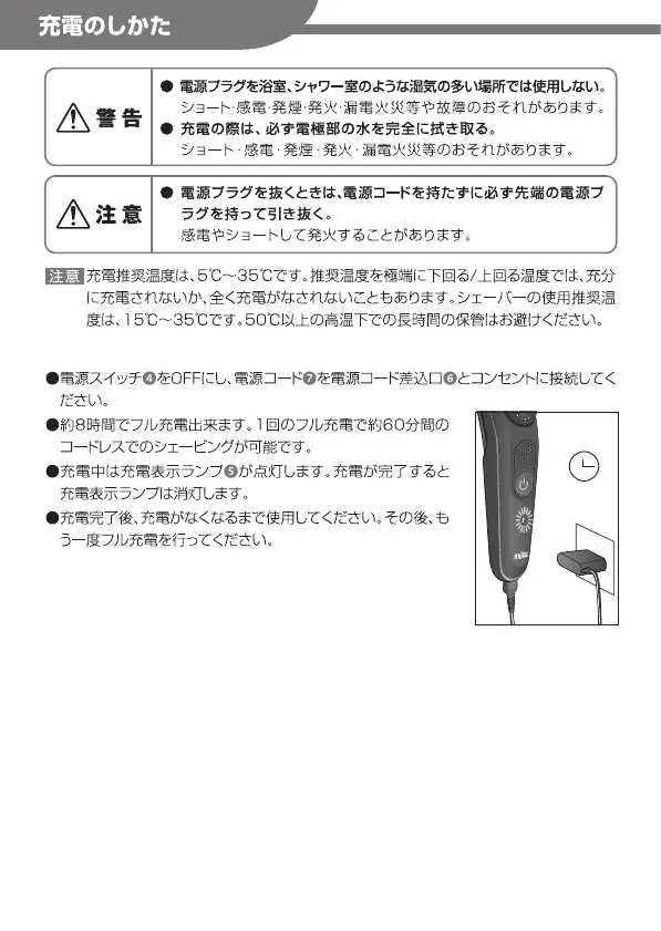 Page #8 background image