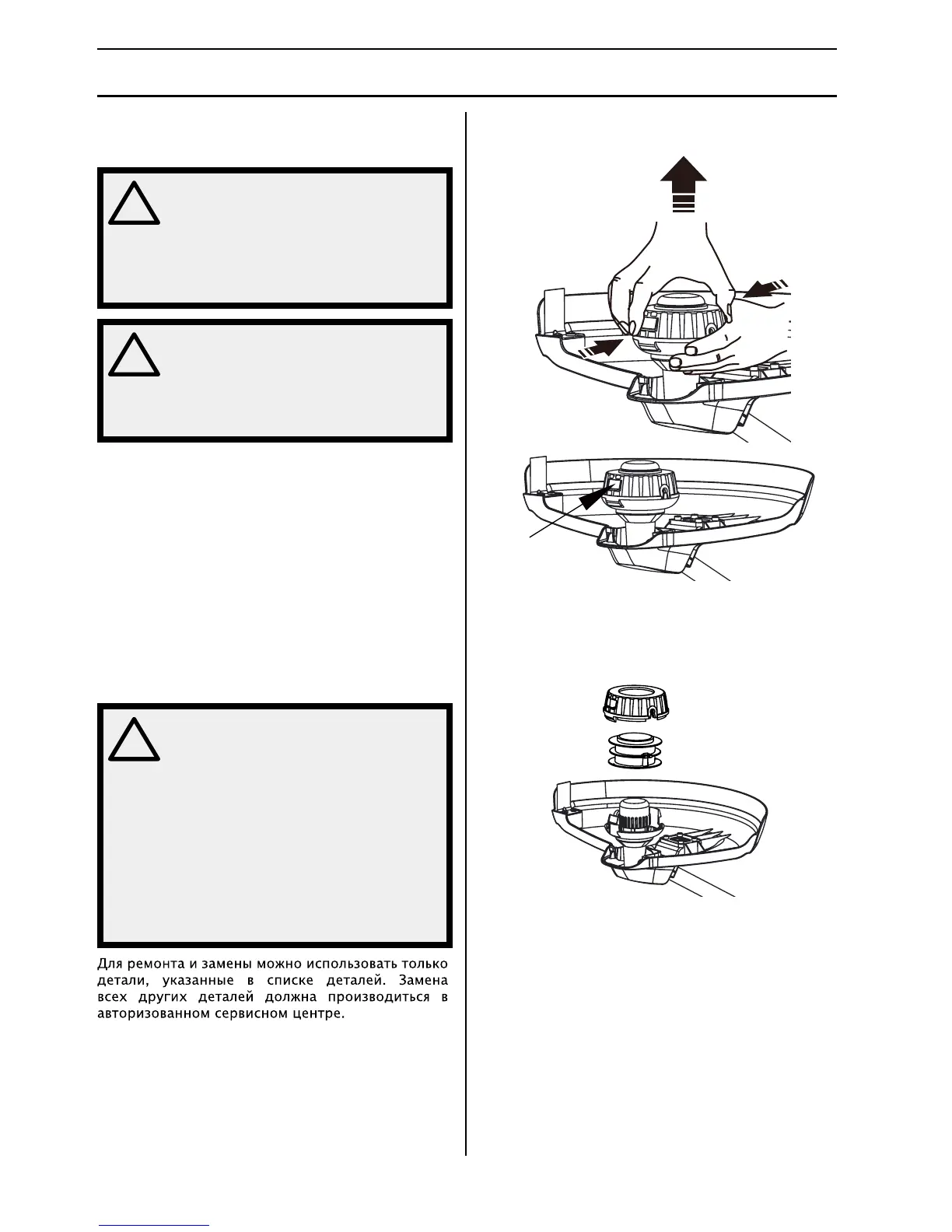 Page #297 background image