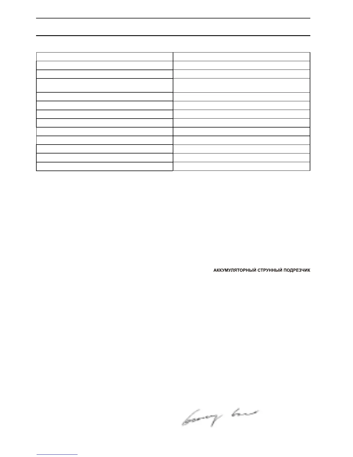 Page #301 background image