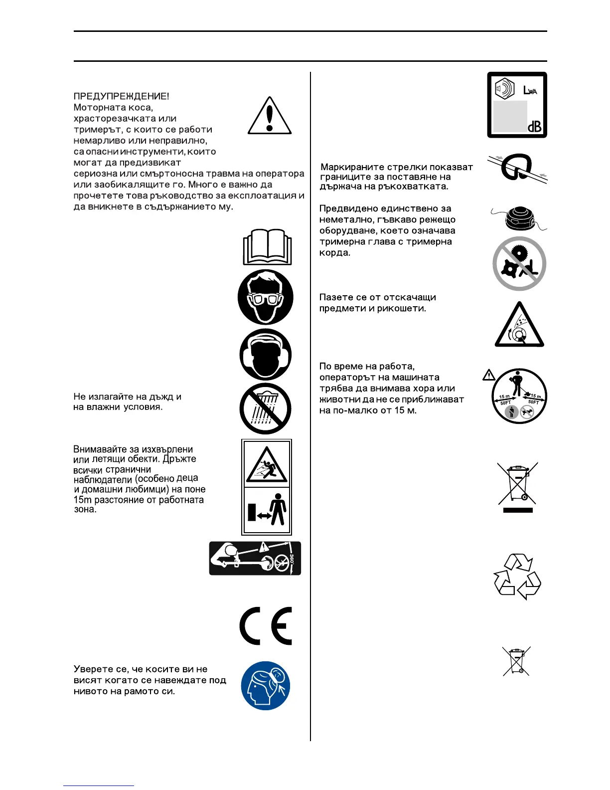 Page #302 background image