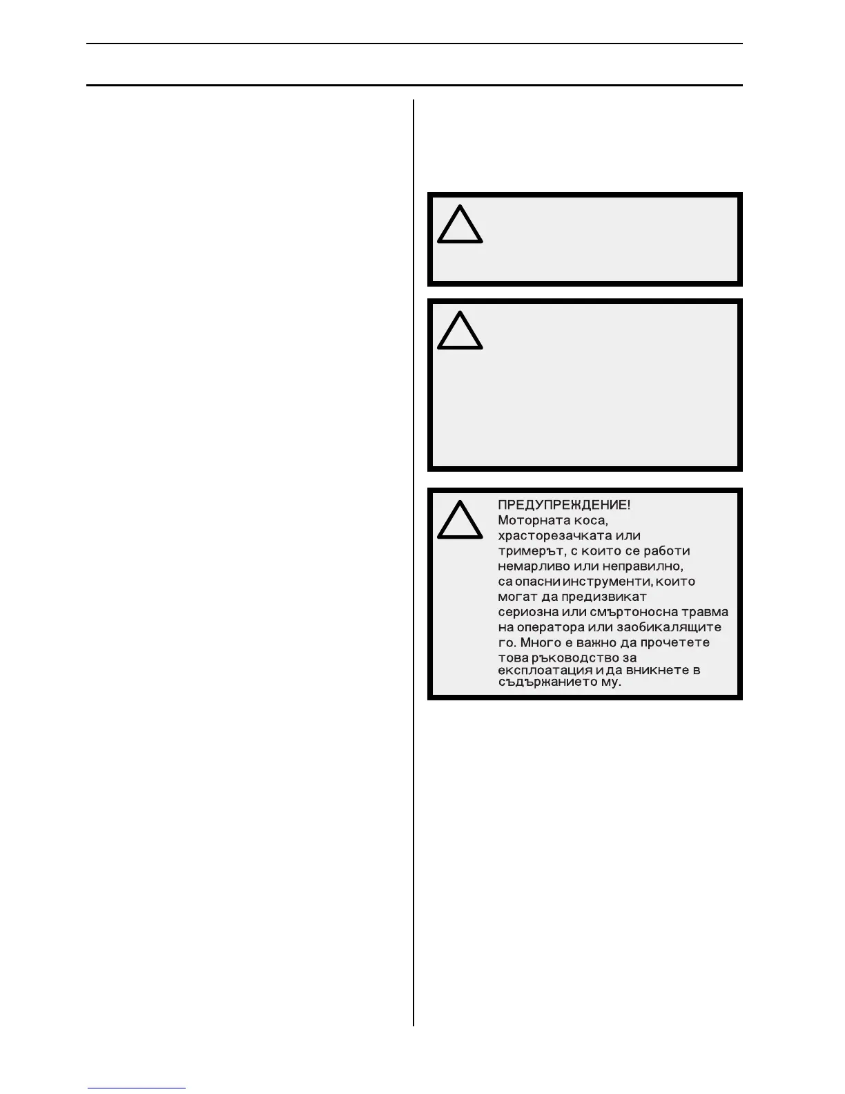 Page #303 background image