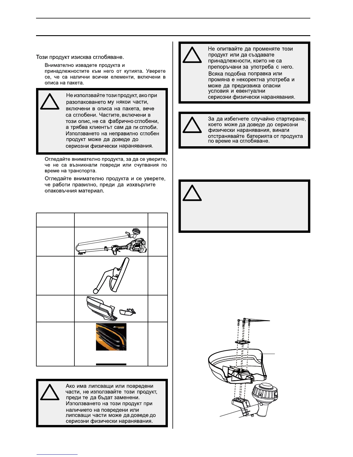 Page #307 background image