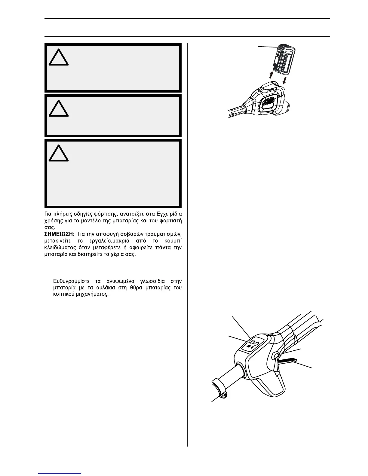 Page #340 background image