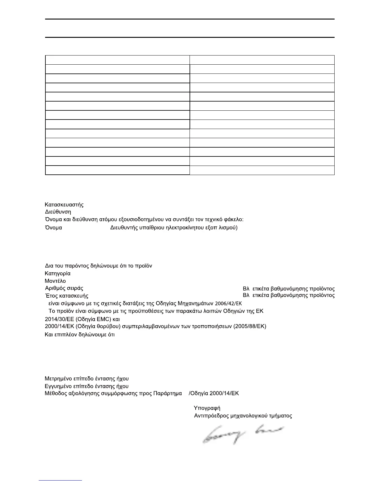 Page #346 background image