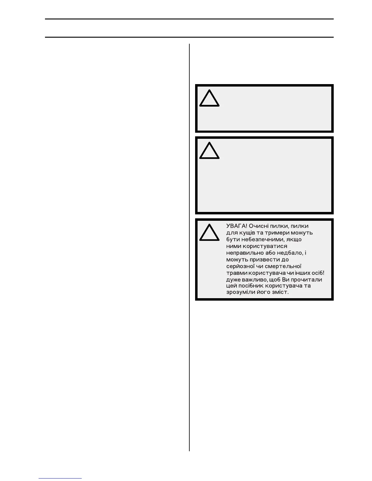 Page #378 background image