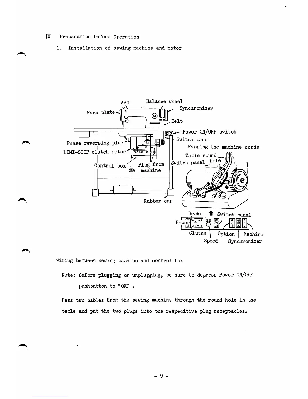 Page #11 background image