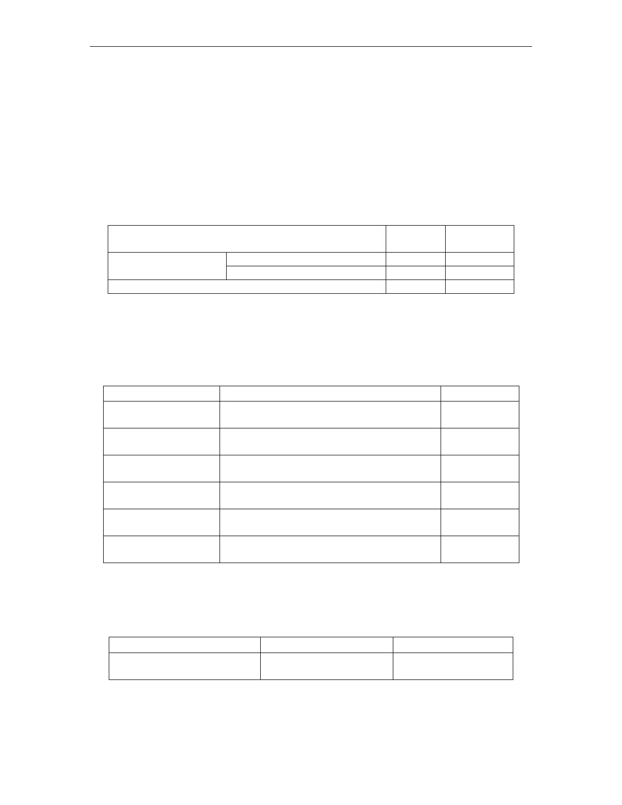 Page #249 background image