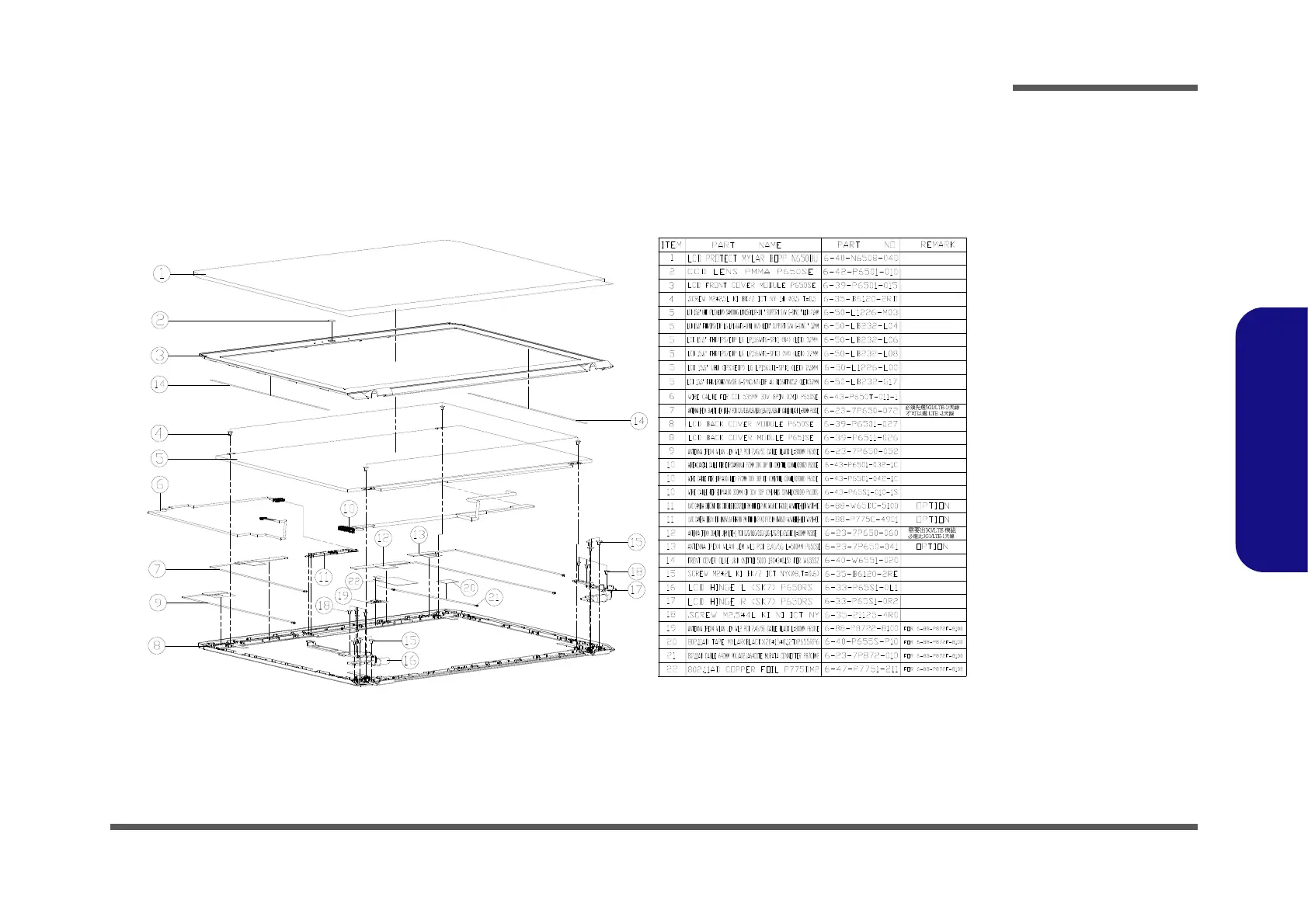 Page #53 background image